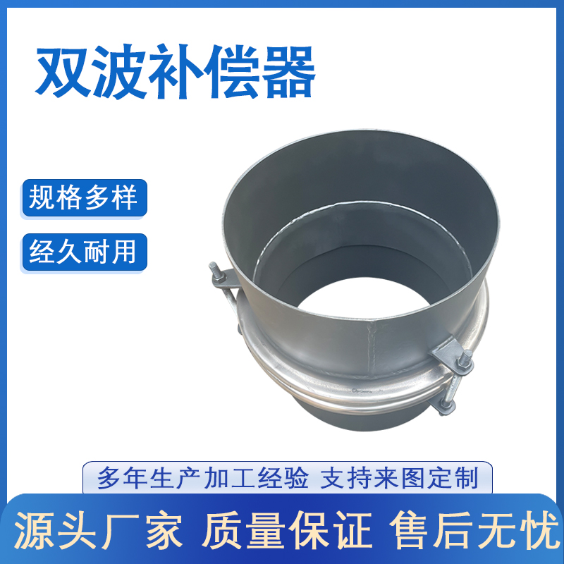 管道波紋補(bǔ)償器